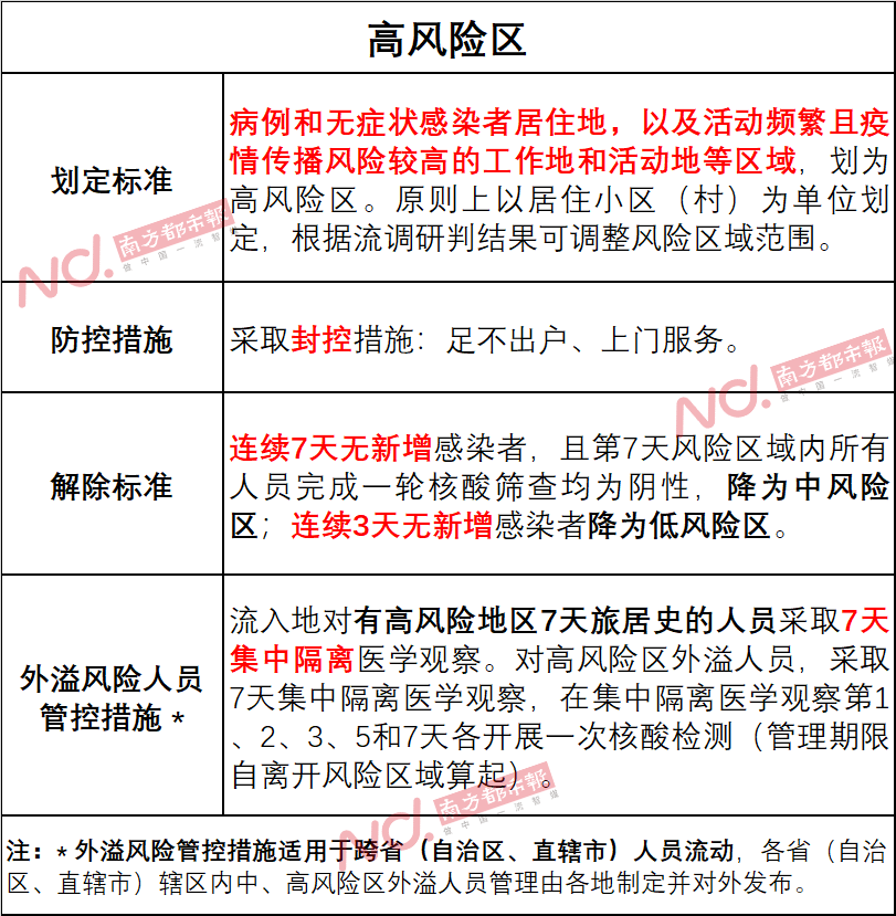 推荐一款“新长虹大厅开挂教程!详细分享装挂步骤
