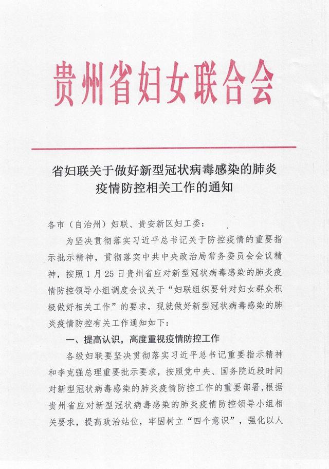 吉林省内疫情情况（吉林省的疫情报告）