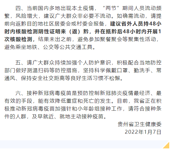 【乌鲁木齐疫情最新级别/乌鲁木齐疫情状态】