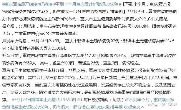 【天津中医药大学呼吸内科专家,天津中医一附属呼吸科主任】