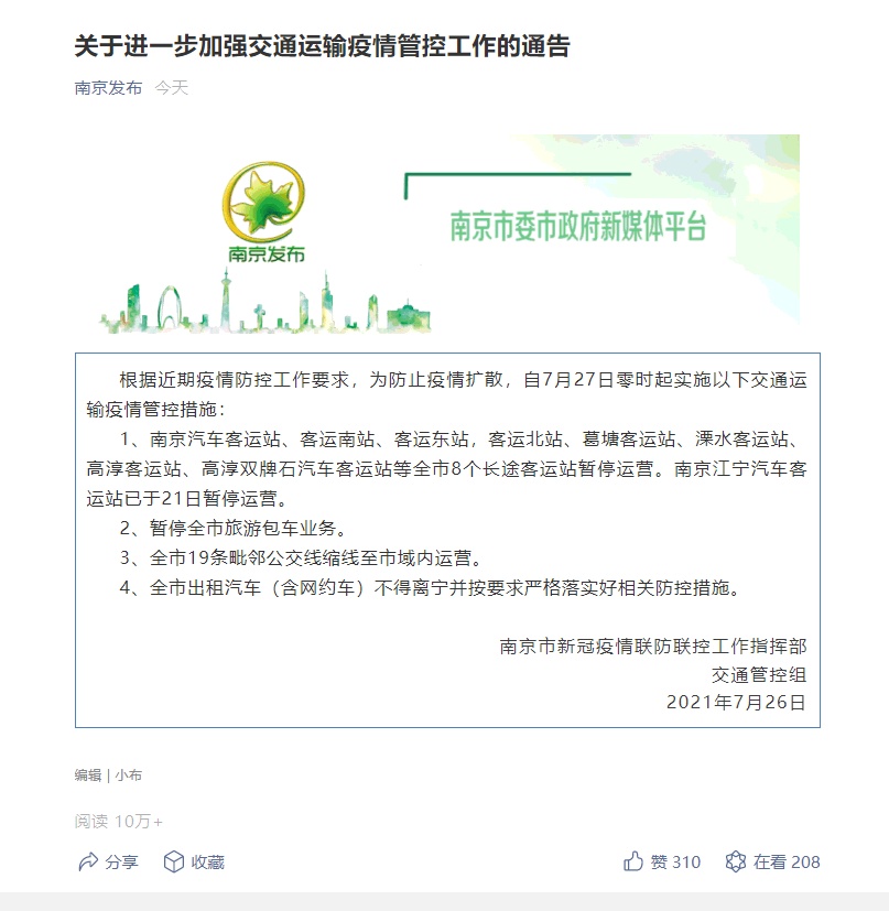香港疫情最新情况本地新增（香港疫情最新情况本地新增病例）