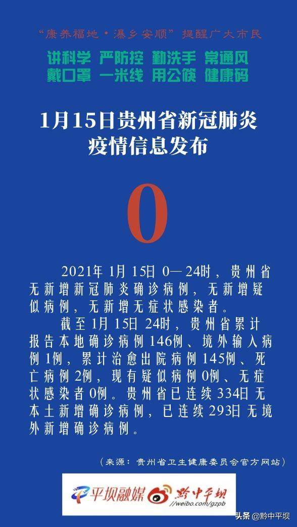 【南京疫情传来好消息/南京疫情传来好消息了吗】