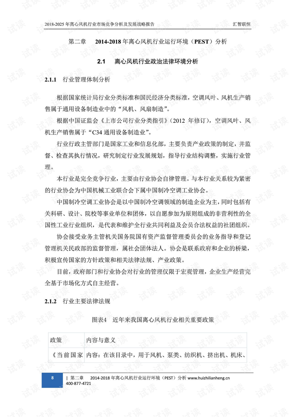 玩家必看教程“赣牌圈开挂”(原来确实是有挂)