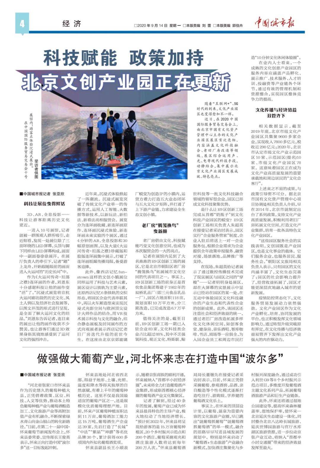 疫情郑州富士康死了多少人?/郑州富士康有确诊病例吗