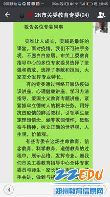 疫情通报云南省福州最新消息/福建云南疫情