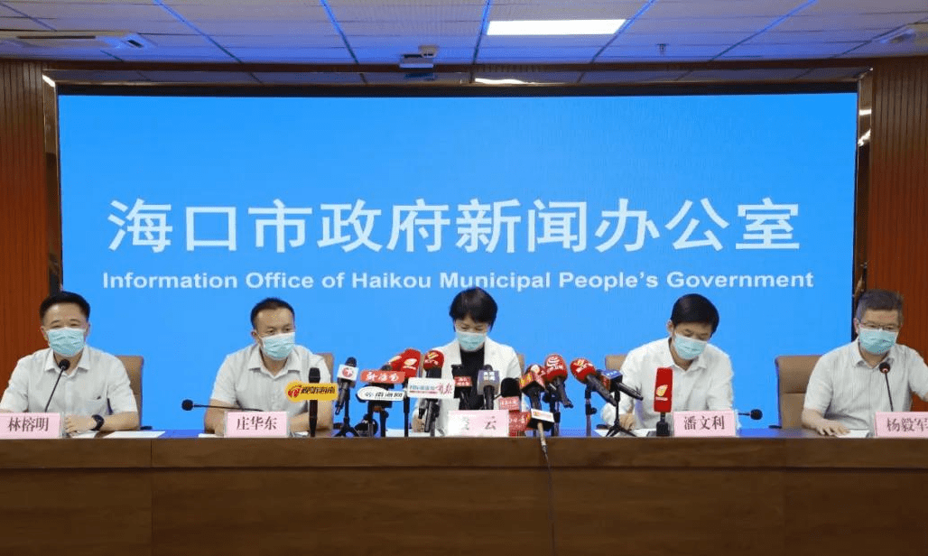 青海省政府疫情公告成都最新（青海省人民政府疫情公告）