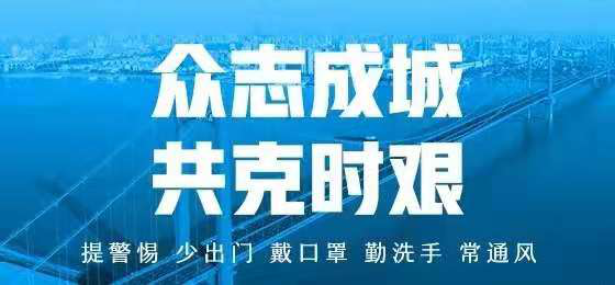 【青海省政府疫情公告澳门最新/青海省关于疫情通告】