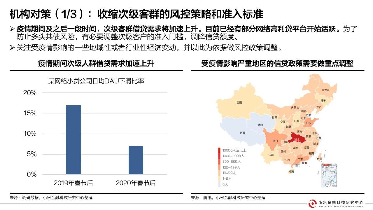 教程辅助“微乐麻将必胜软件!专业师傅带你一起了解(确实有挂)