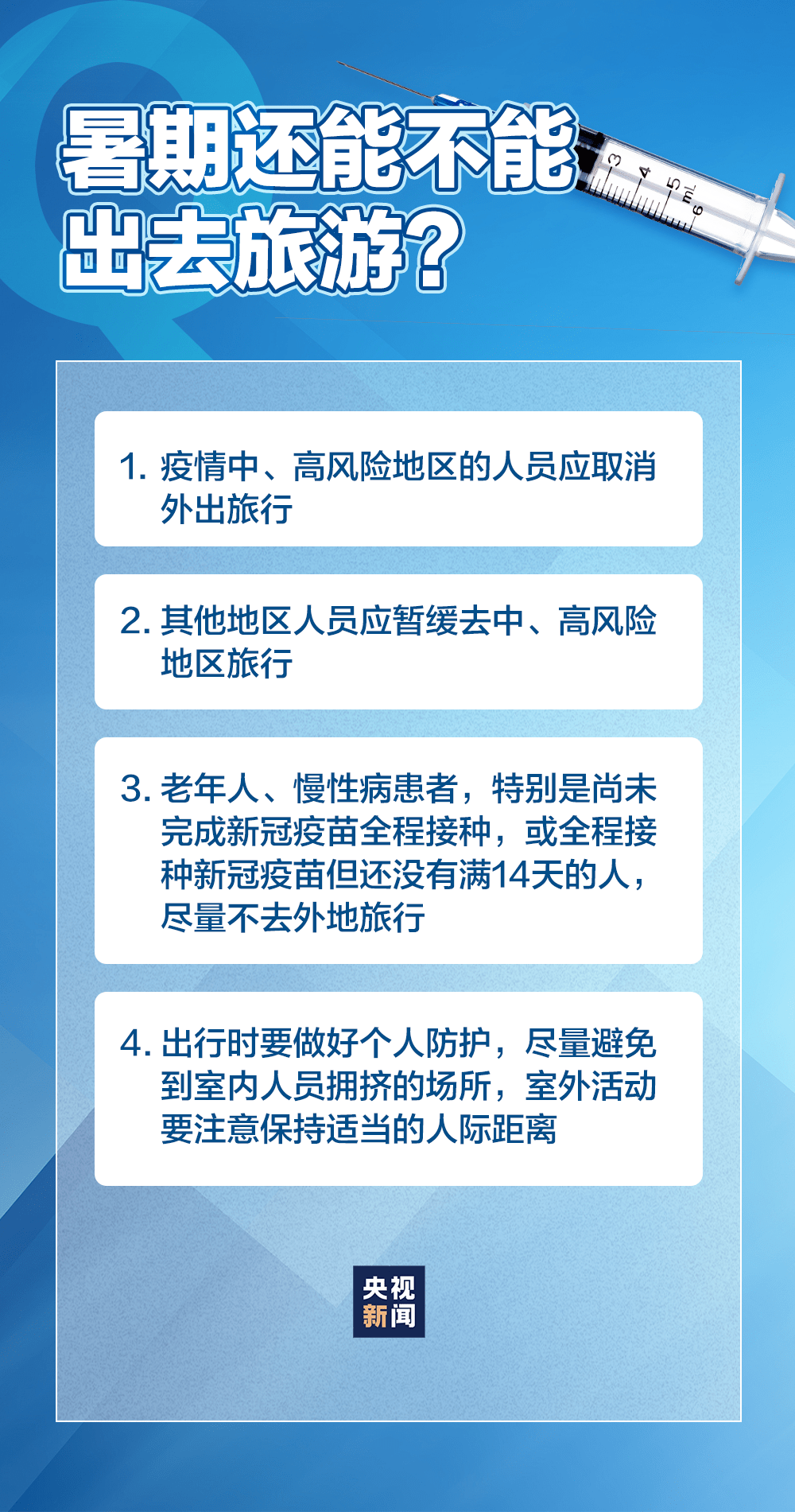 【河南省疫情指挥部通告广州最新/河南省疫情指挥部通告广州最新消息】