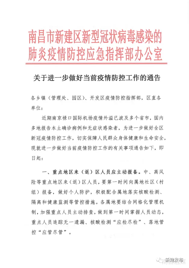 科普知识“河洛杠次作弊系统”其实确实有挂