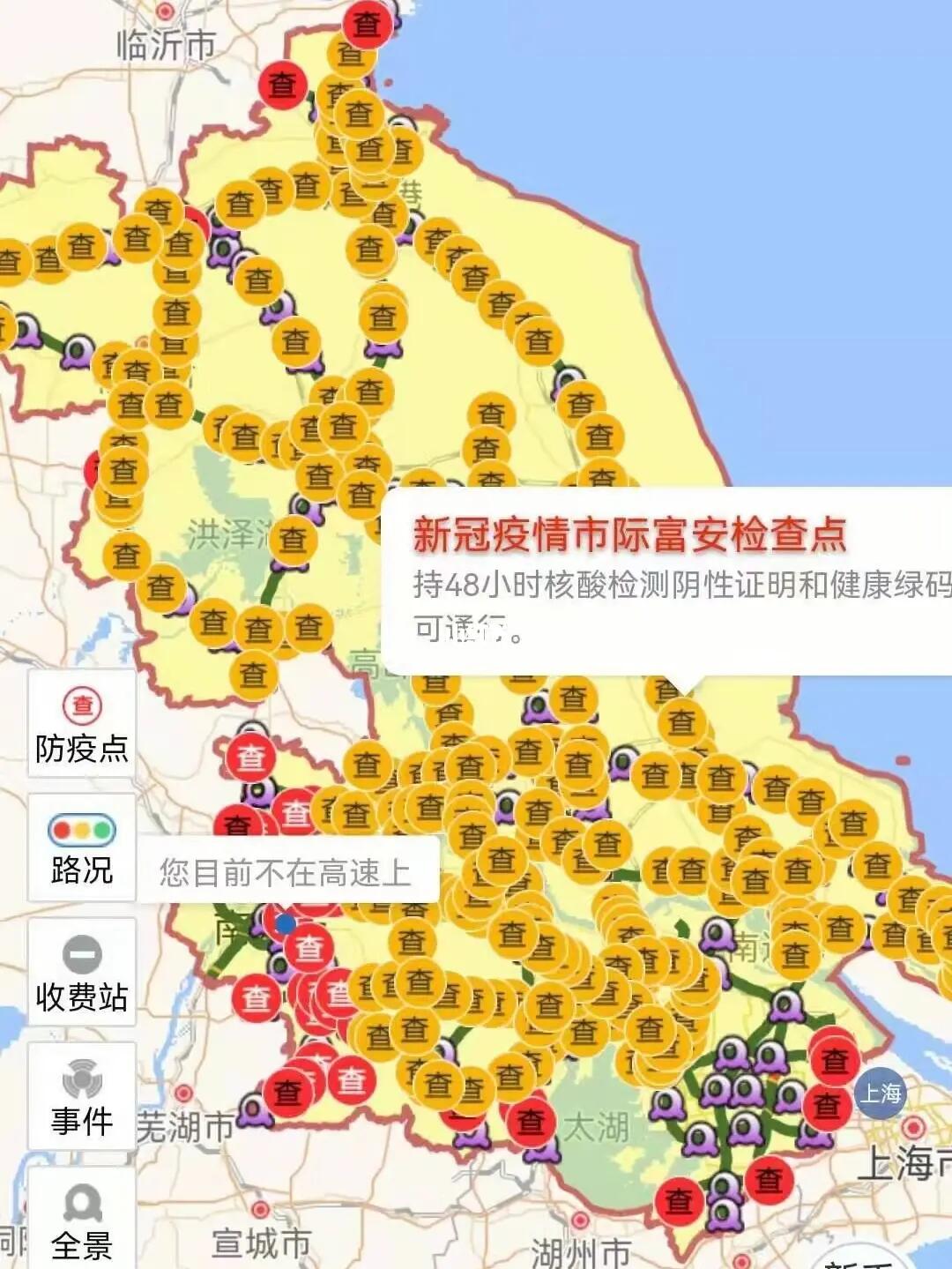河南省疫情防控通知(河南省疫情防控通知最新) 河南省疫情防控通知(河南省疫情防控通知最新)