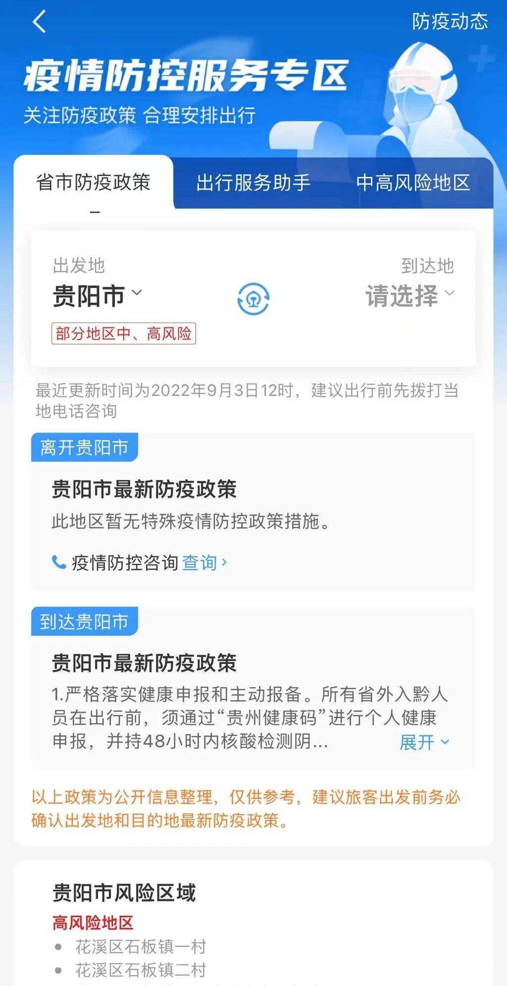 辅助神器“麒麟大厅辅助软件下载”(确实是有挂)-知乎 辅助神器“麒麟大厅辅助软件下载”(确实是有挂)-知乎