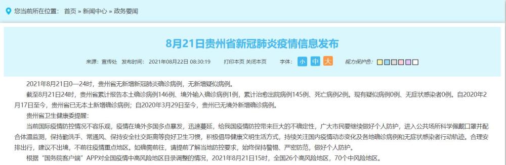 疫情 北京疫苗 澳门能打吗:疫情 北京疫苗 澳门能打吗现在