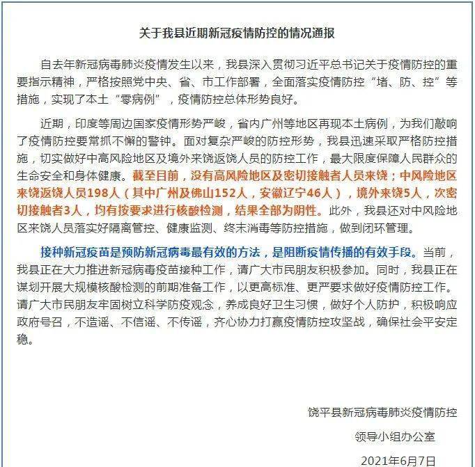 教程辅助!“正宗南通长牌有没有挂”其实确实有挂