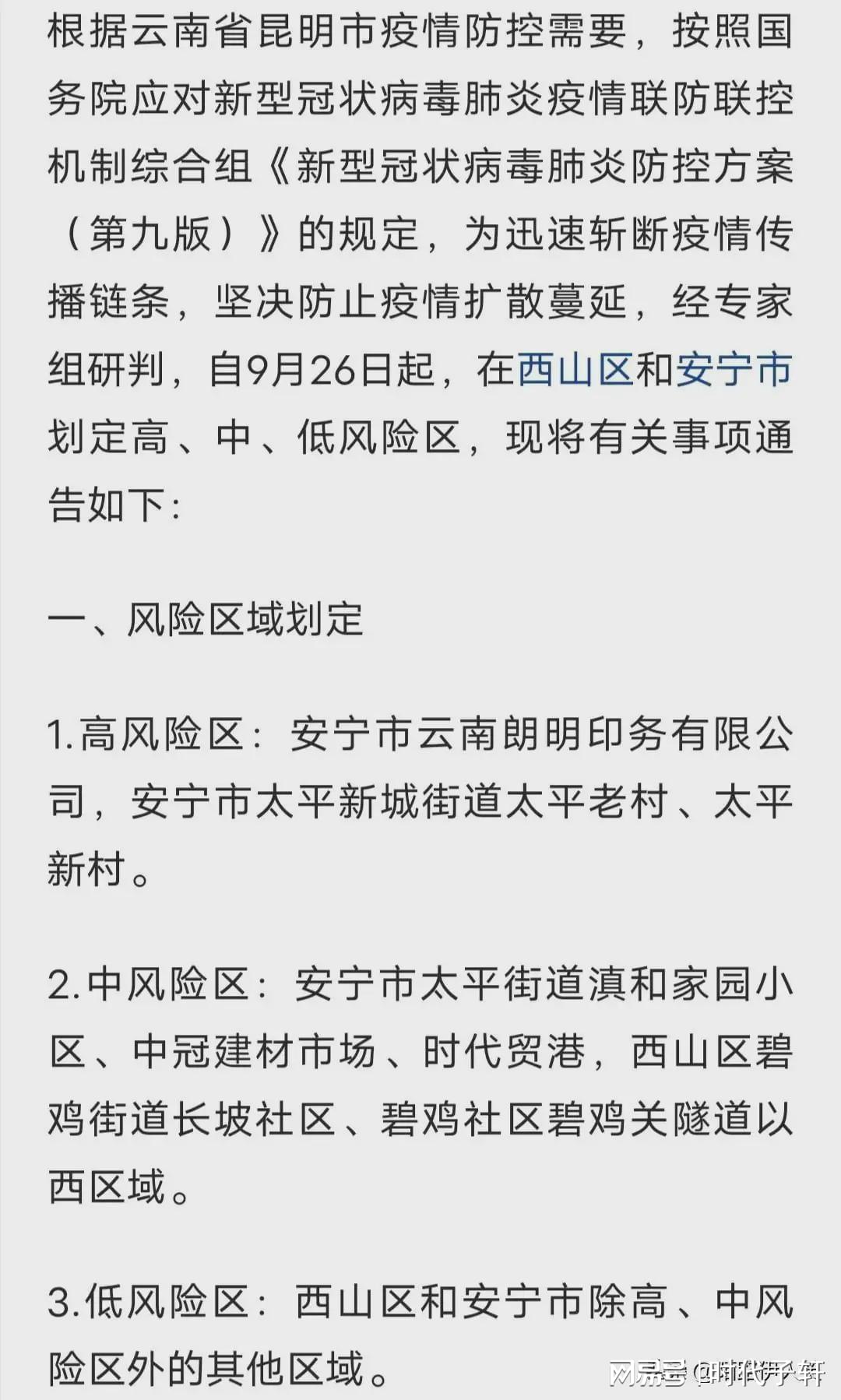 辅助神器“众亿大厅有没有挂!专业师傅带你一起了解(确实有挂) 辅助神器“众亿大厅有没有挂!专业师傅带你一起了解(确实有挂)