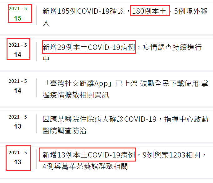 广州疾情最近情况（联想词}广州疾情最近情况/联想词}广州疾情最近情况/联想词}广州疾情最近情况,联想词}广州疾情最近情况:联想词}广州疾情最近情况/联想词}
