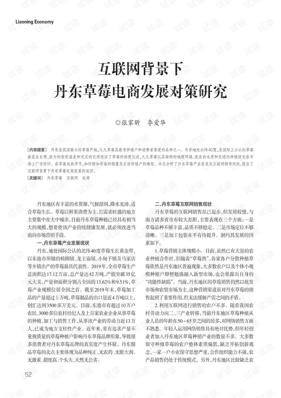 重庆疫情最新情况播报:重庆疫情最新发布