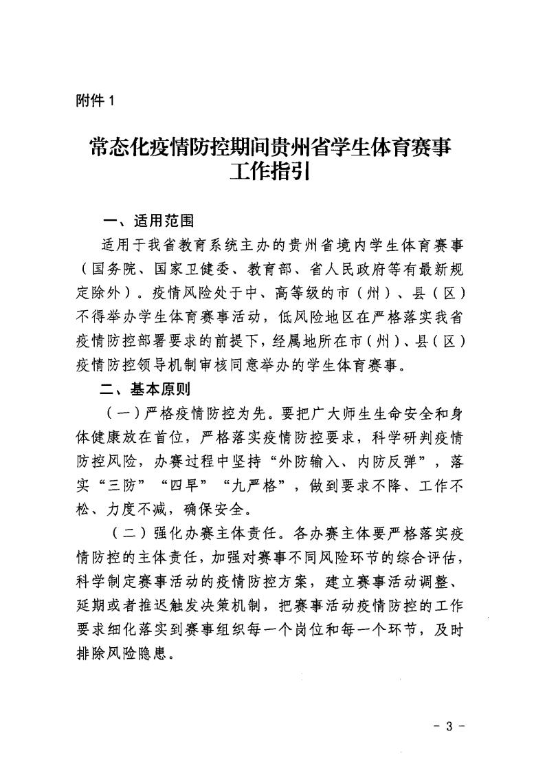 介绍一款“越乡游斗牛能不能开挂”(原来确实是有挂)