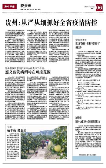 辅助开挂工具“微乐山西麻将小程序必赢神器免费安装!详细分享装挂步骤