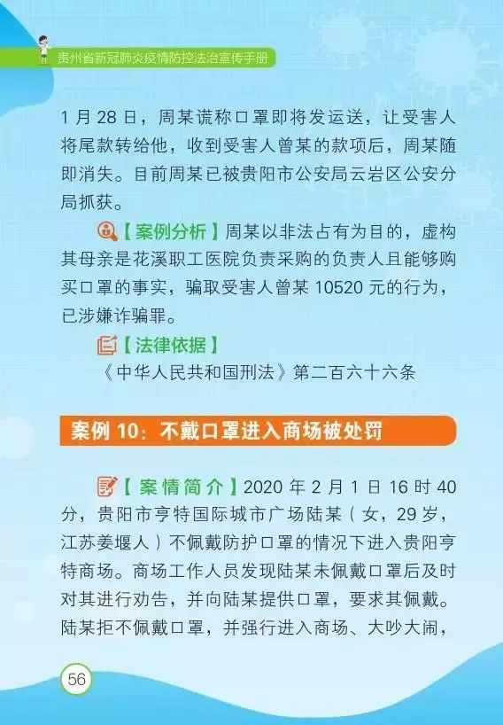 江苏省新冠疫情报告（江苏省新冠病例情况）