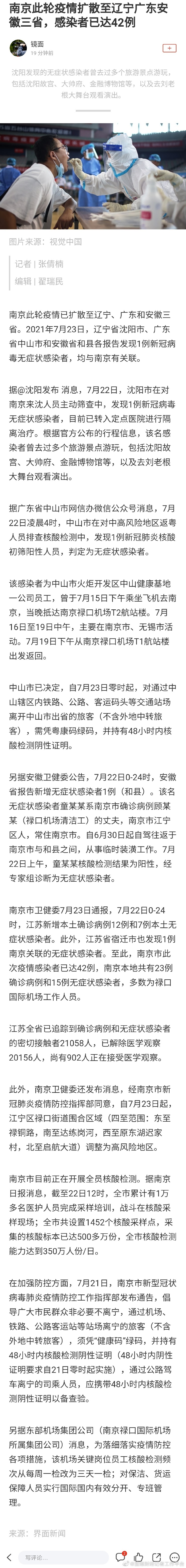 成都-澳门:成都澳门签注最新规定
