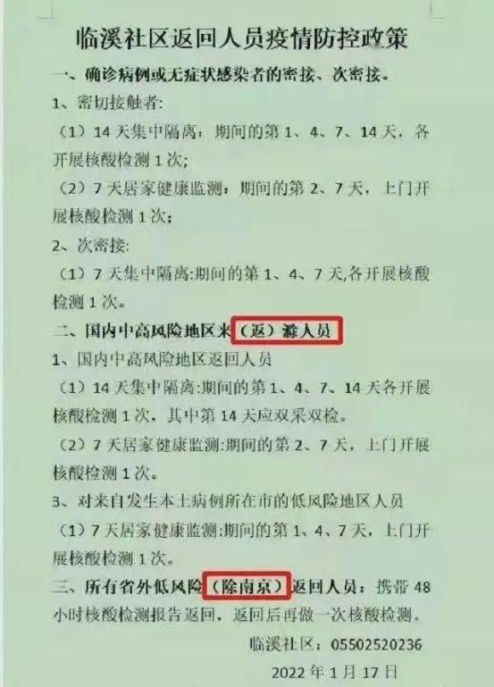 教程辅助“聚友互娱是不是有挂”(确实是有挂)-知乎