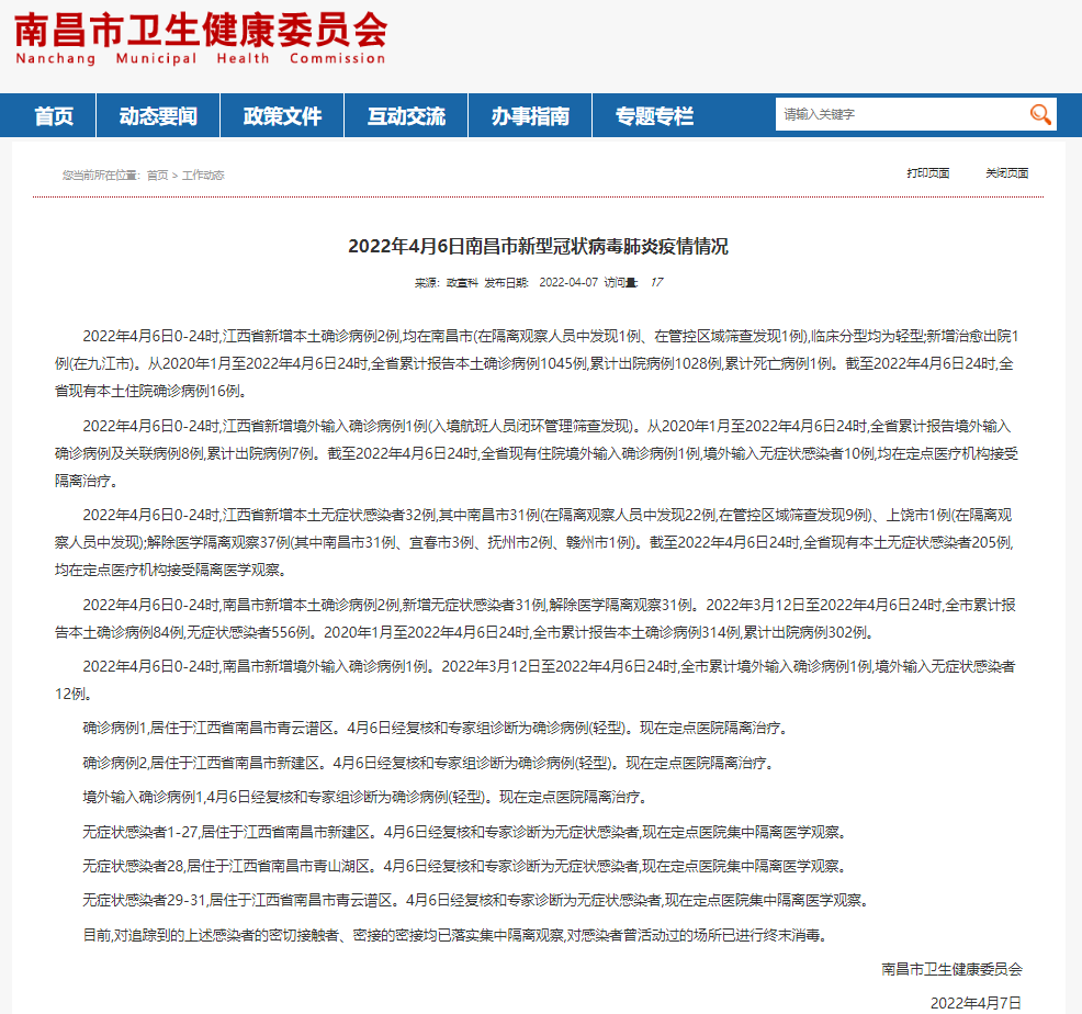 分享干货“微乐内蒙古麻将开挂神器”(确实是有挂)-知乎