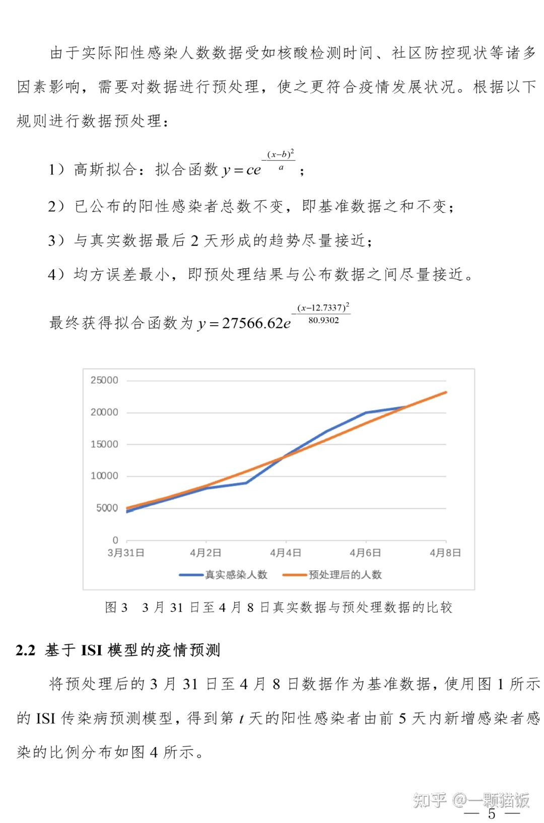 分享干货“功夫川麻辅助器多少钱”(详细透视教程)-知乎