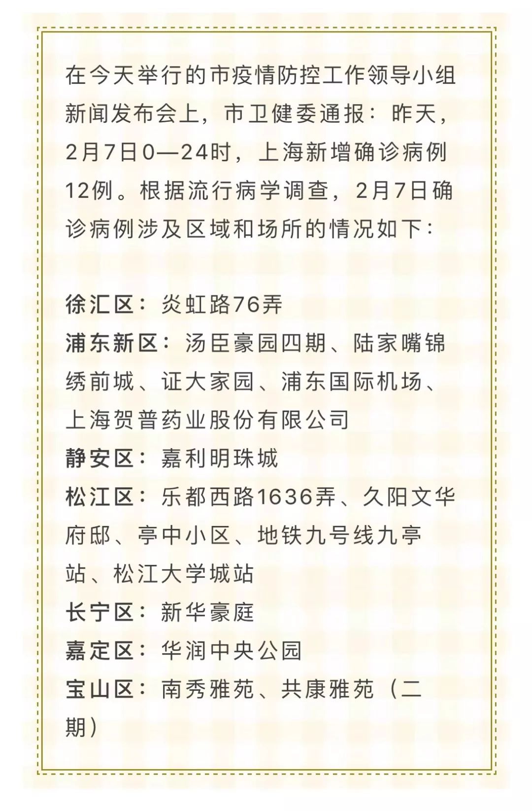 教程辅助!“天龙座大厅到底有挂吗”详细教程辅助工具