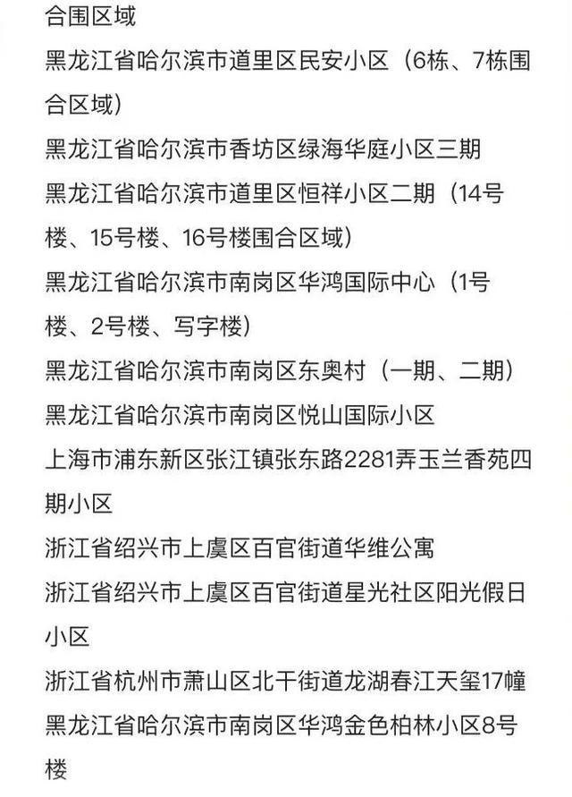 杭州现在可以去澳门吗:杭州现在可以去澳门吗要隔离吗