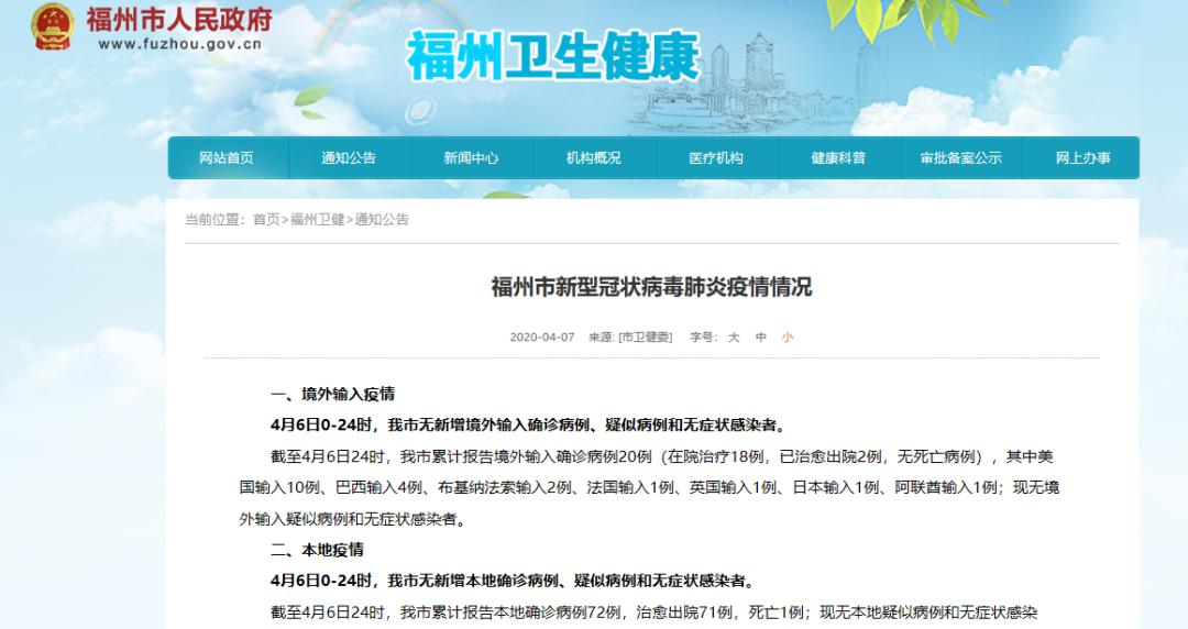 武汉的疫情是什么时候开始发生的:武汉的疫情是什么时候开始发生的呢 武汉的疫情是什么时候开始发生的:武汉的疫情是什么时候开始发生的呢