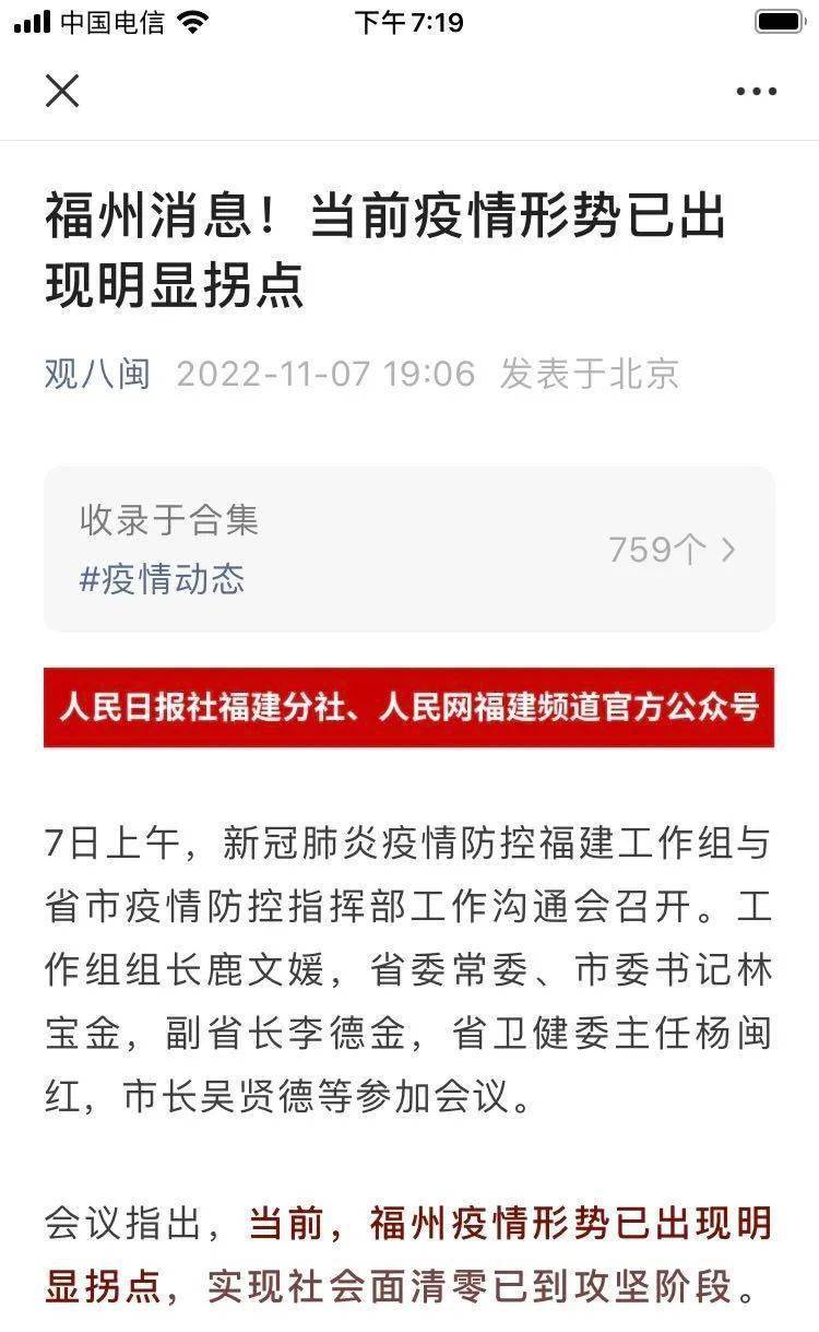 【广东省疫情防控情况昆明最新/广东省疫情最新文件】 【广东省疫情防控情况昆明最新/广东省疫情最新文件】