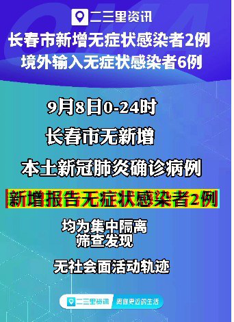 武汉的疫情是什么时候开始发生的:武汉的疫情是什么时候开始发生的呢 武汉的疫情是什么时候开始发生的:武汉的疫情是什么时候开始发生的呢