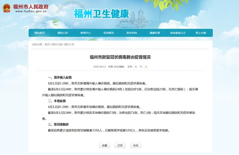 江苏省对口支援青海省:江苏省对口支援青海省的城市