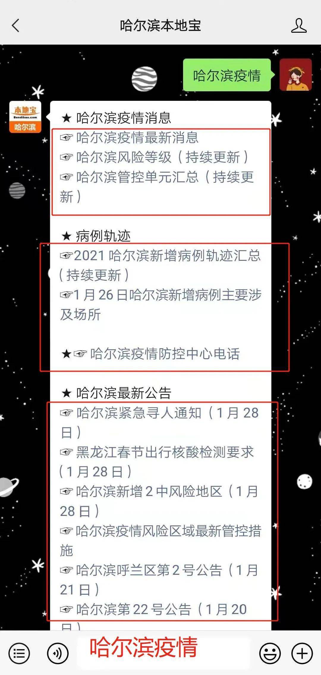 教程辅助“微乐山西麻将开挂后特征”(原来确实是有挂)