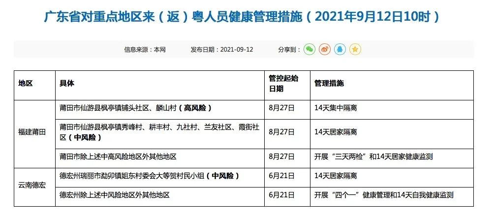 教程辅助“长乐四人斗地主有挂没”其实确实有挂