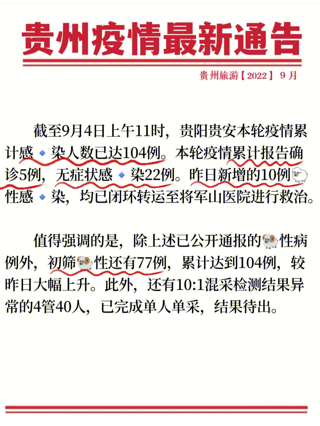 强力推荐“闲逸游戏有没有挂”其实确实有挂