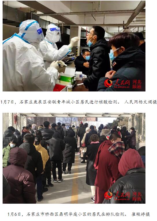 疫情山西省医院电话查询:山西医院挂号电话号码多少