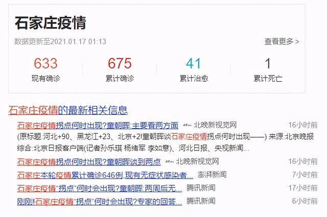 分享实测“tx五常棋牌有没有挂”详细教程辅助工具