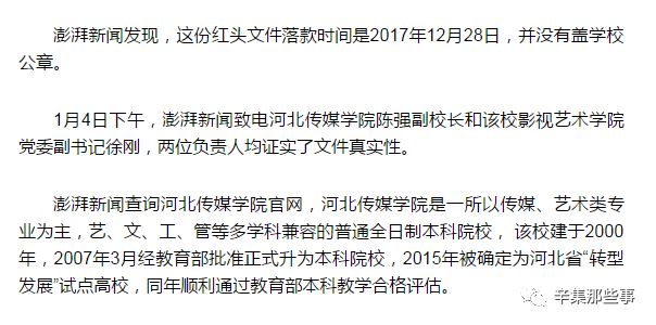 广州确诊病例重庆轨迹:广州感染者重庆轨迹