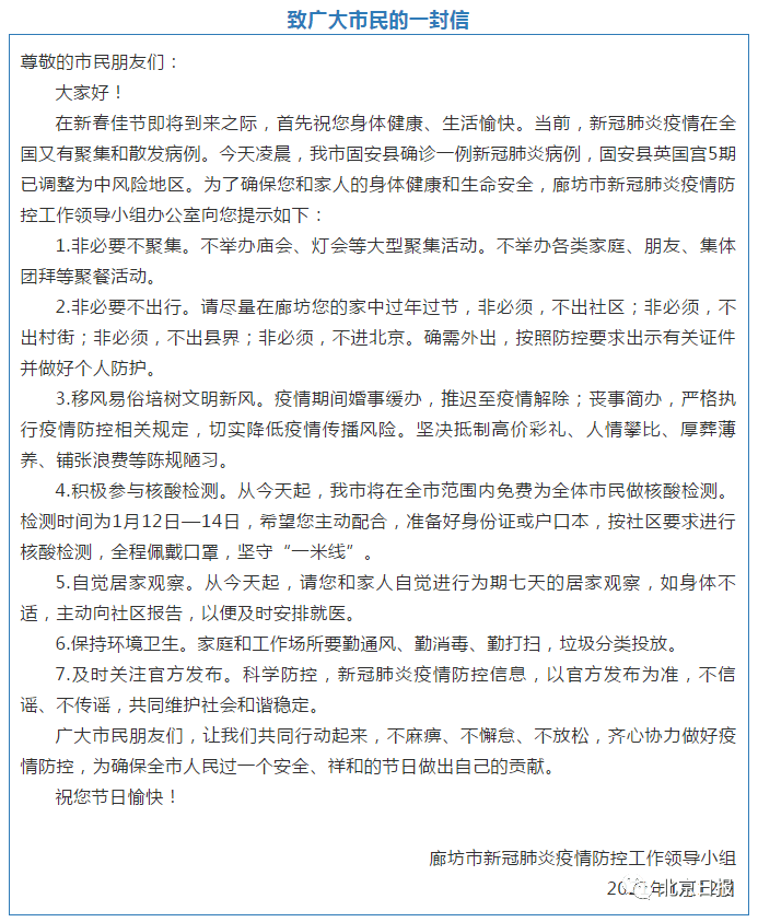 辅助开挂工具“同城游510k开挂破解版”详细教程辅助工具