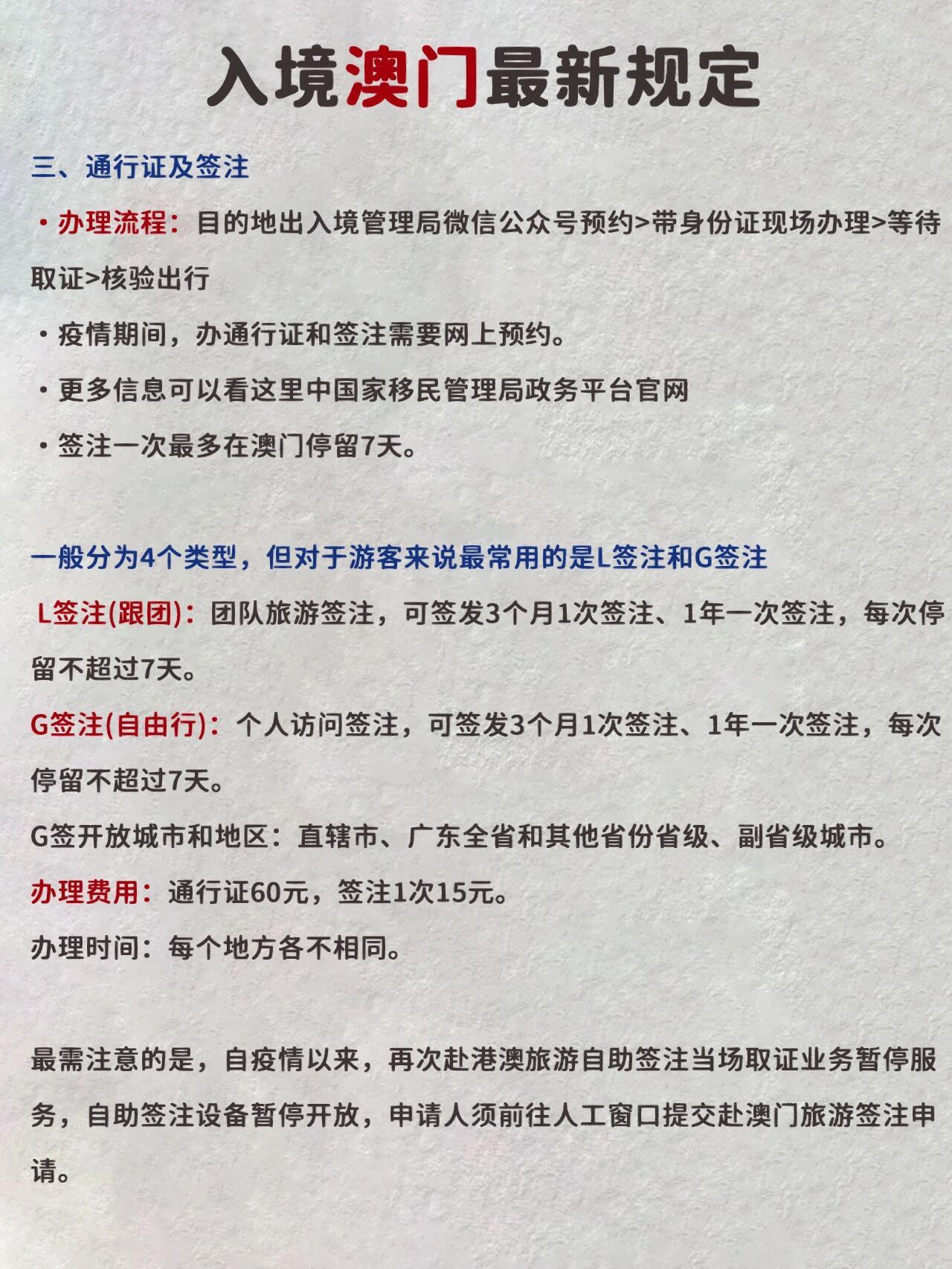 疫情合肥政府点赞香港视频/疫情合肥政府点赞香港视频