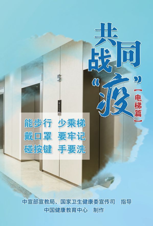 南昌市防疫部门:南昌市防疫指挥中心电话