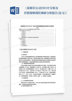 福建省新冠肺炎情况（福建省新冠肺炎疫情）