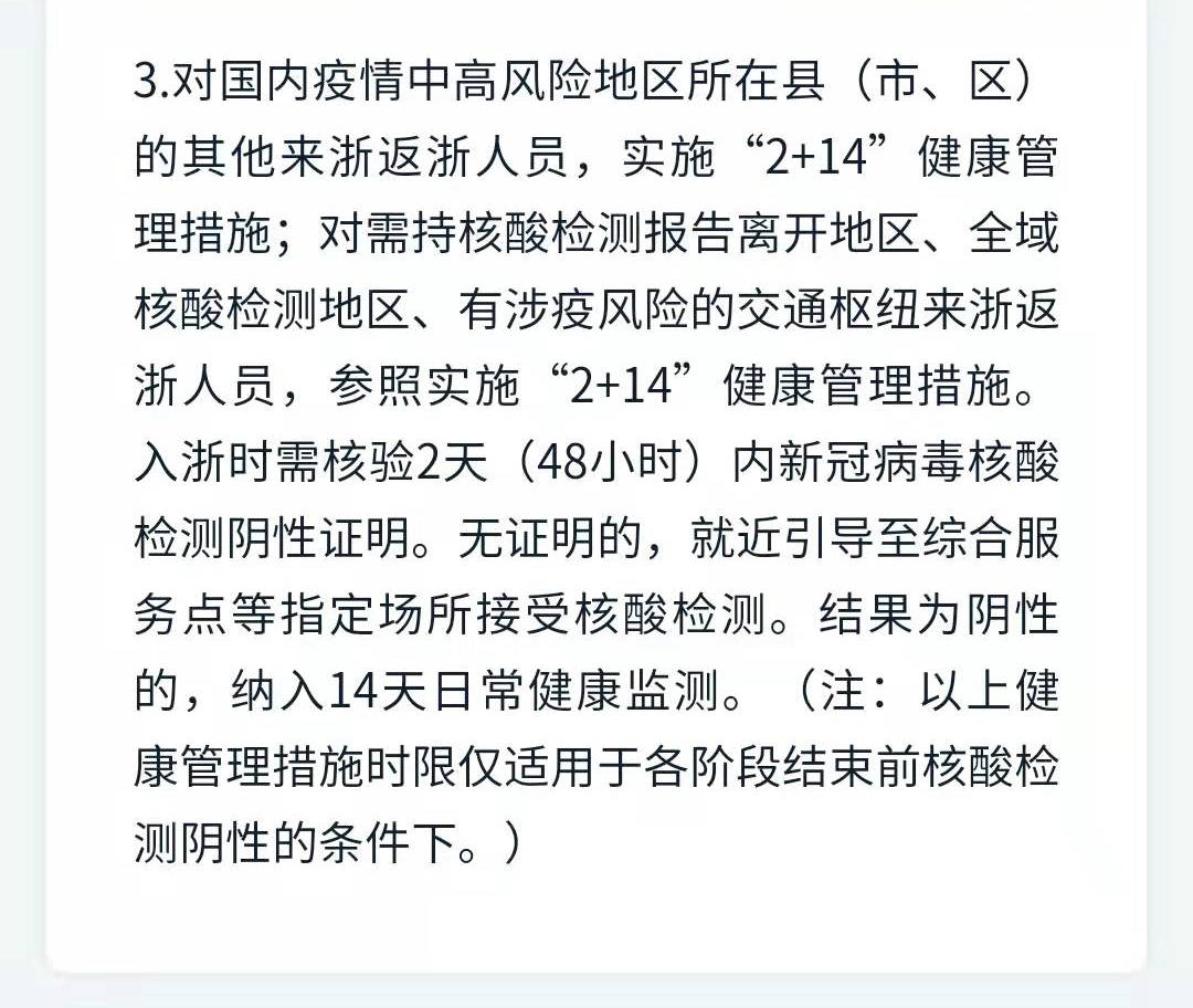 2021哈尔滨香坊疫情:哈尔滨香坊区最新疫情确诊人数