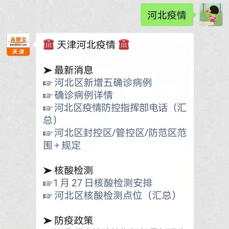 辅助开挂工具“途乐竞技有挂吗”(详细透视教程)-知乎