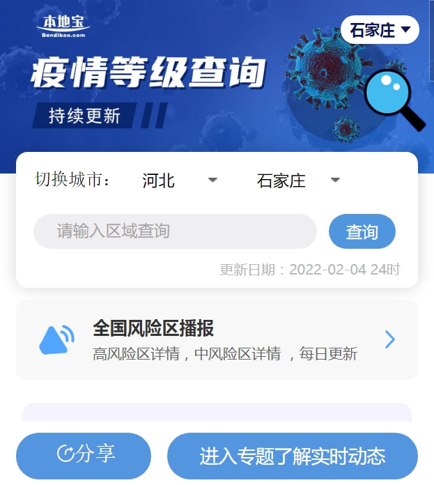 辅助神器“微乐麻将小程序开挂方法”(原来确实是有挂) 辅助神器“微乐麻将小程序开挂方法”(原来确实是有挂)