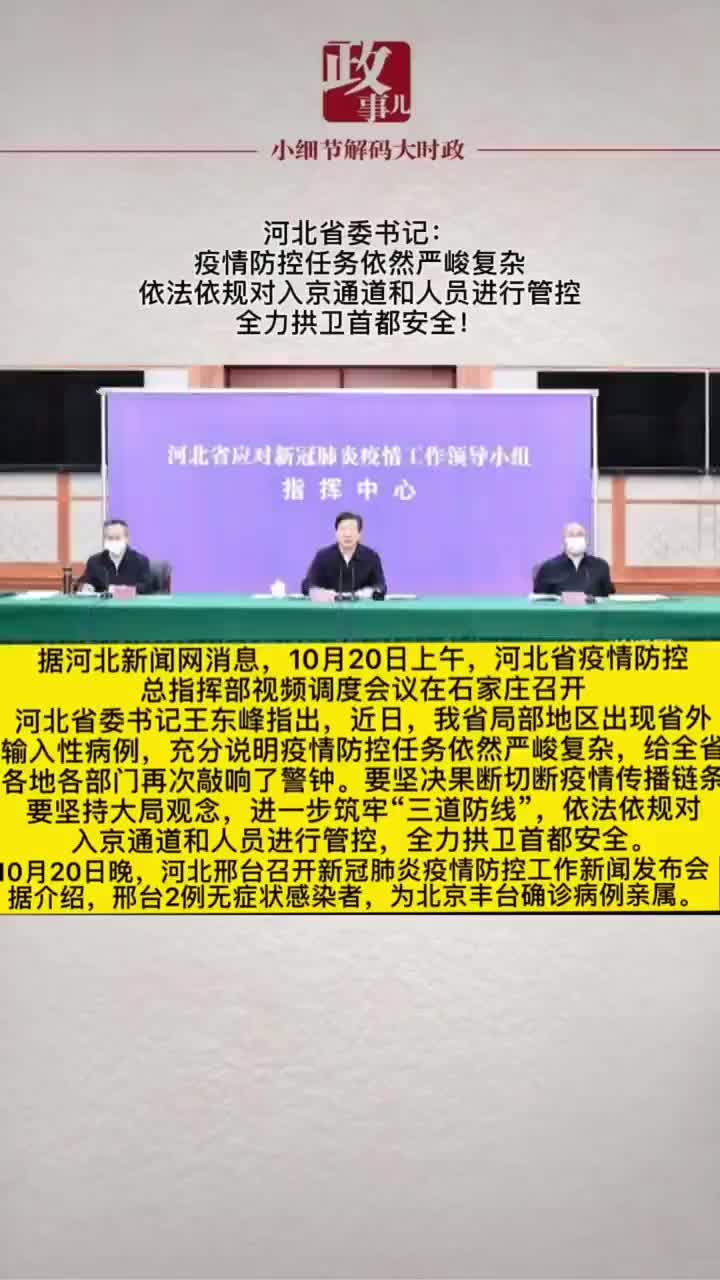 疫情通报云南省武汉疫情情况（云南省役情）