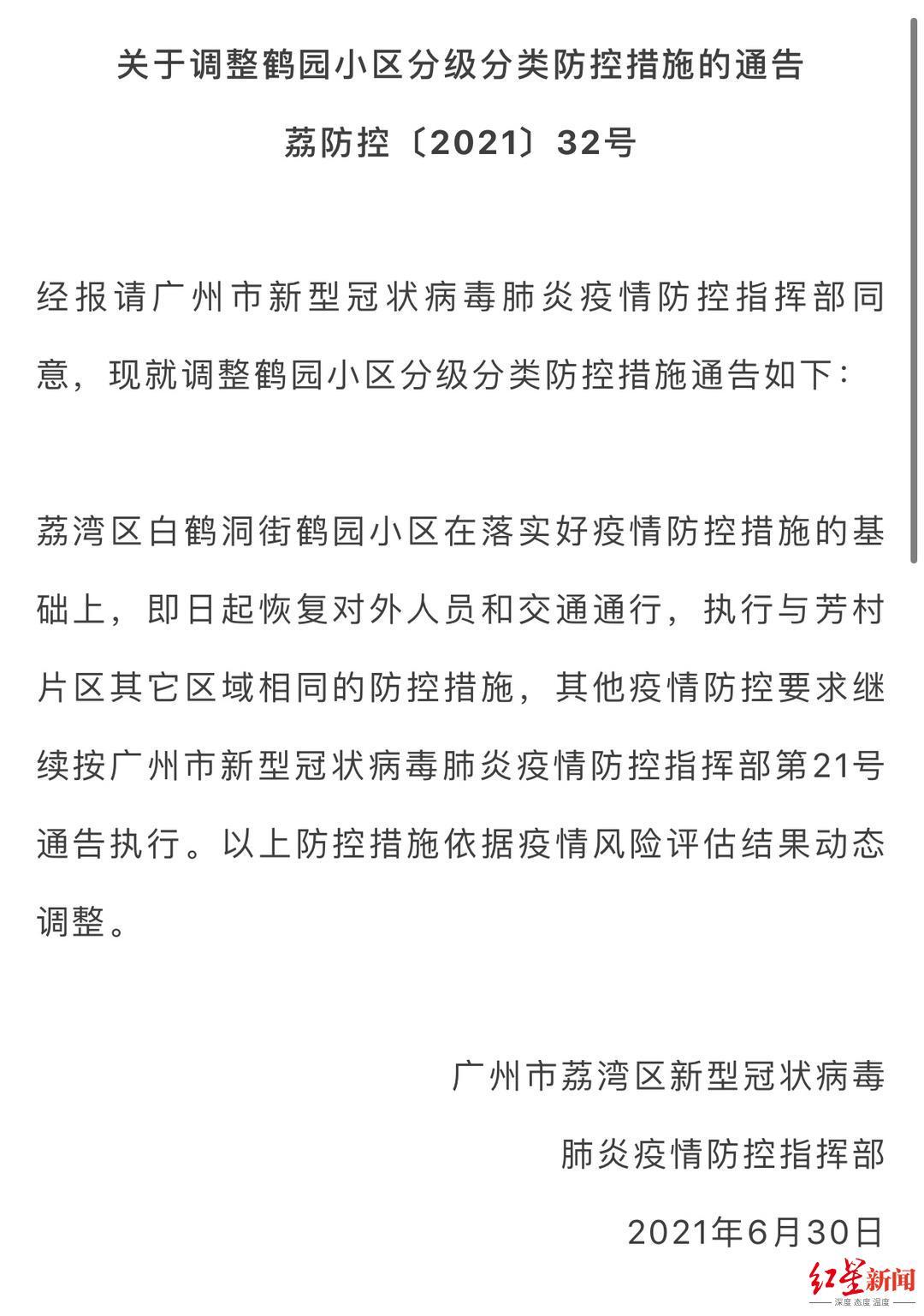辅助开挂工具“微乐四川麻将小程序必赢神器!详细分享装挂步骤