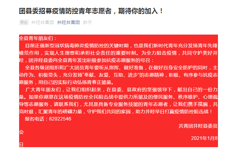 澳门确诊 长沙（澳门确诊 长沙病例）